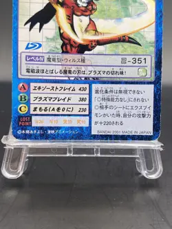 Growlmon Vintage Digimon Card Japanese 1999 Digital Monster BANDAI St-392 - Image 3