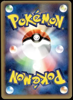 Japanese Pokemon Typhlosion 017/P P Promotional cards EXC - Image 2