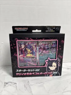 Pokemon Card Starter Set ex Marnie's Morpeko & Grimmsnarl ex svOM Japanese 2025 - Image 1