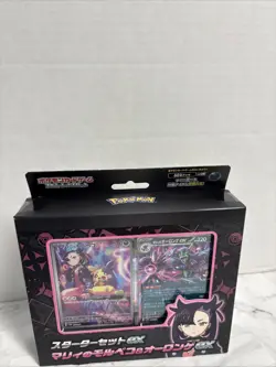 Pokemon Card Starter Set ex Marnie's Morpeko & Grimmsnarl ex svOM Japanese 2025 - Image 2