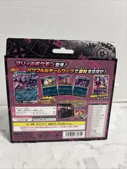 Pokemon Card Starter Set ex Marnie's Morpeko & Grimmsnarl ex svOM Japanese 2025 - Image 4