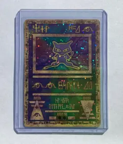 Very Nice Pokemon TCG Ancient Mew 2000 Movie Promo Holo Card - Image 2