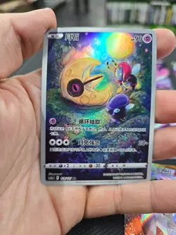 Lot Of 21 Chinese Pokemon Cards Charizard Typhlosion Mewtwo - Image 2