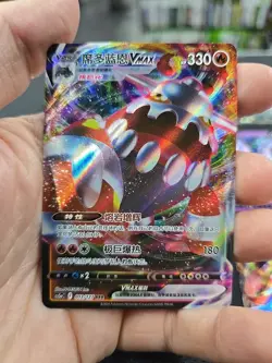 Lot Of 21 Chinese Pokemon Cards Charizard Typhlosion Mewtwo - Image 3