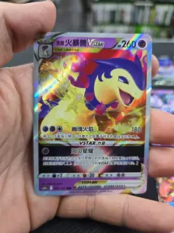 Lot Of 21 Chinese Pokemon Cards Charizard Typhlosion Mewtwo - Image 4