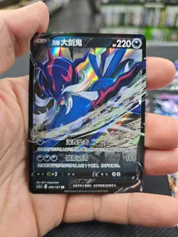 Lot Of 21 Chinese Pokemon Cards Charizard Typhlosion Mewtwo - Image 5