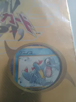Pokemon Neo Genesis Sealed Premium File 1 Promo Folder 9 Card Set Japanese - Image 4