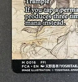 MTG TCG The Cloudsea Djinn Nyxbloom Ancient Showcase Regular Mythic #16 Mint - Image 5