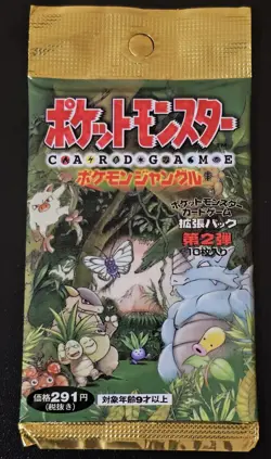 1997 Japanese Factory Sealed Pokemon Jungle Booster Pack Vintage - Image 1