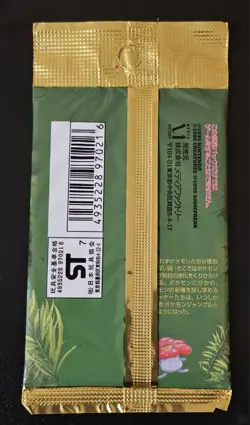 1997 Japanese Factory Sealed Pokemon Jungle Booster Pack Vintage - Image 2