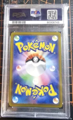 2022 Pokemon JPN.SWSH FA/Lapras Vstar Univers #177 PSA 10 - Image 2