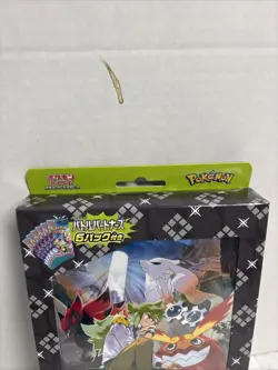 Pokemon Battle Partners Collection File Set N Box NEW From Japan (US SELLER) - Image 2
