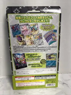 Pokemon Battle Partners Collection File Set N Box NEW From Japan (US SELLER) - Image 3