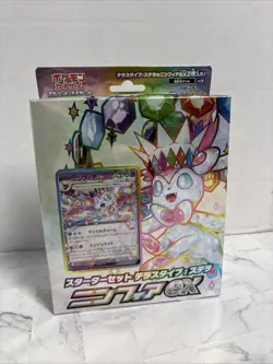 Pokemon TCG Scarlet & Violet Tera Type Stellar Sylveon Ex - SEALED - Image 1
