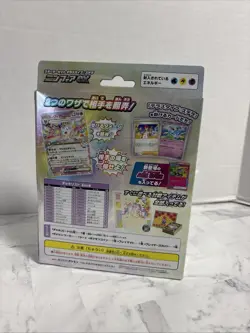 Pokemon TCG Scarlet & Violet Tera Type Stellar Sylveon Ex - SEALED - Image 3