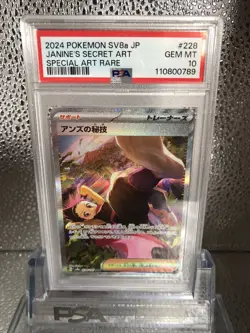 Janine's Secret Art - 228/187 SAR SV8a Terastal Fest ex Pokemon Japanese PSA 10 - Image 2