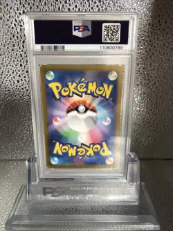Janine's Secret Art - 228/187 SAR SV8a Terastal Fest ex Pokemon Japanese PSA 10 - Image 4