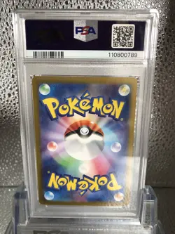 Janine's Secret Art - 228/187 SAR SV8a Terastal Fest ex Pokemon Japanese PSA 10 - Image 5