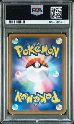 2019 POKEMON JPN SM PROMO #365 FULL ART/ARMORED MEWTWO PSA 7 - Image 2