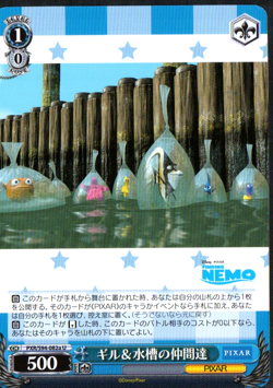 FINDING NEMO FISH TANK GANG Trading Card Disney Pixar Japanese - Image 1