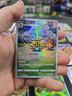 Lot Of 20 Chinese Pokemon Cards Lugia Raikou - Image 2