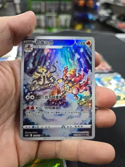 Lot Of 20 Chinese Pokemon Cards Lugia Raikou - Image 3