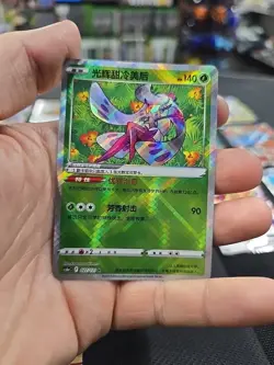 Lot Of 20 Chinese Pokemon Cards Lugia Raikou - Image 4