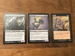 MTG x3 Black Card Lot Chinese Russian Magic The Gathering - Image 1