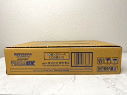 Pokemon Card Terastal Festival ex Booster Box sv8a Japanese 1 Carton Case New - Image 1