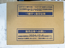 Pokemon Card Terastal Festival ex Booster Box sv8a Japanese 1 Carton Case New - Image 2