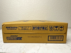 Pokemon Card Terastal Festival ex Booster Box sv8a Japanese 1 Carton Case New - Image 4
