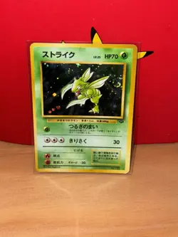 Scyther Holo No.123 Jungle - Japanese Pokemon Card - 1997 - Image 1