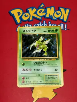 Scyther Holo No.123 Jungle - Japanese Pokemon Card - 1997 - Image 3