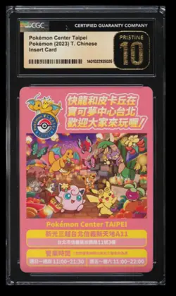 2023 Pokemon Center Taipei Insert Card CGC 10 Chinese - Image 1