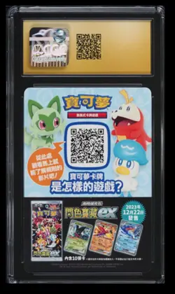 2023 Pokemon Center Taipei Insert Card CGC 10 Chinese - Image 2