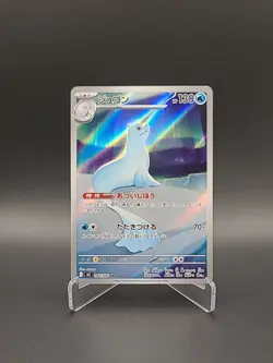 Pokemon Dewgong AR 084/080 M2 - Mega Inferno X Pokemon TCG Card Japanese 2025 - Image 1