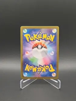 Pokemon Dewgong AR 084/080 M2 - Mega Inferno X Pokemon TCG Card Japanese 2025 - Image 2