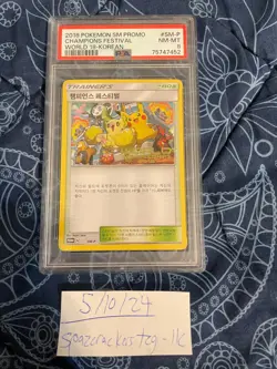 Pokemon TCG PSA 8 Champions Festival 2018 SM-P KOREAN - Image 1
