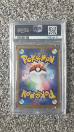 POKEMON CARD 2001 P.M JAPANESE WEB IVYSAUR #001 #1 GRADED PSA 10 - Image 2