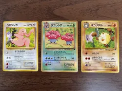 Pokemon Southern Islands Japanese Vileplume #045 Lickitung #108 Primeape #057 - Image 1