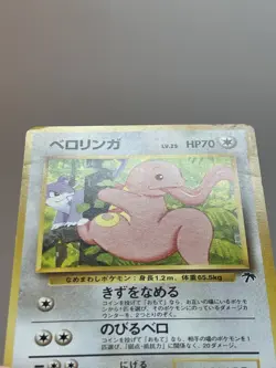 Pokemon Southern Islands Japanese Vileplume #045 Lickitung #108 Primeape #057 - Image 5