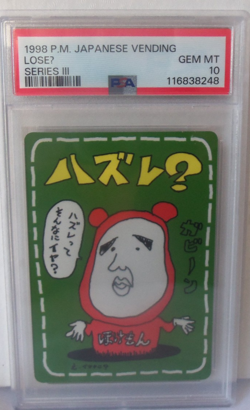 1998 POKEMON JAPANESE VENDING SERIES III LOSEU PSA 10 Gem Mint - Image 1