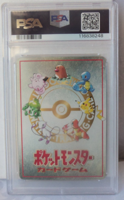 1998 POKEMON JAPANESE VENDING SERIES III LOSEU PSA 10 Gem Mint - Image 2