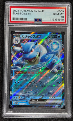 2023 POKEMON JAPANESE SV2A-POKEMON 151 #009 BLASTOISE EX PSA 10 GEM MINT - Image 1