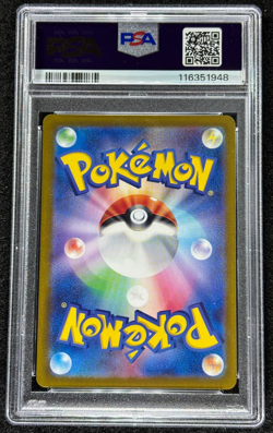 2023 POKEMON JAPANESE SV2A-POKEMON 151 #009 BLASTOISE EX PSA 10 GEM MINT - Image 2