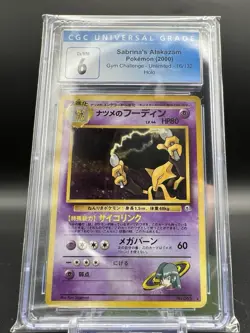 Vintage Pokemon Sabrina's Alakazam 2000 Gym Challenge #065 CGC 6 Ex/NM Japanese - Image 1