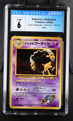 Vintage Pokemon Sabrina's Alakazam 2000 Gym Challenge #065 CGC 6 Ex/NM Japanese - Image 2
