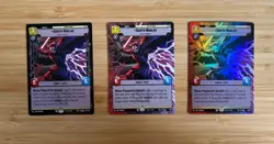 [NM] Star Wars Unlimited Darth Nihilus x3 (normal, hyperspace, hyperfoil) - Image 1