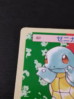 Pokemon Card Squirtle Wartortle Blastoise Topsun Green Back 3 Set Japanese - Image 4