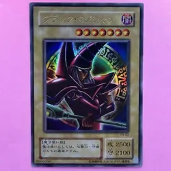 LP Dark Magician (Arkana) P4-02 Ultra Rare YuGiOh Card - Image 1